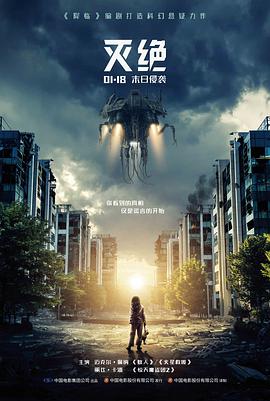 半夏微光古装悬疑剧封面
