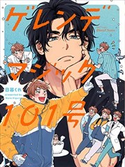 纸鸢记国风漫画改编封面
